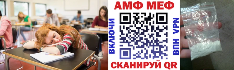 АМФ Розовый Асбест