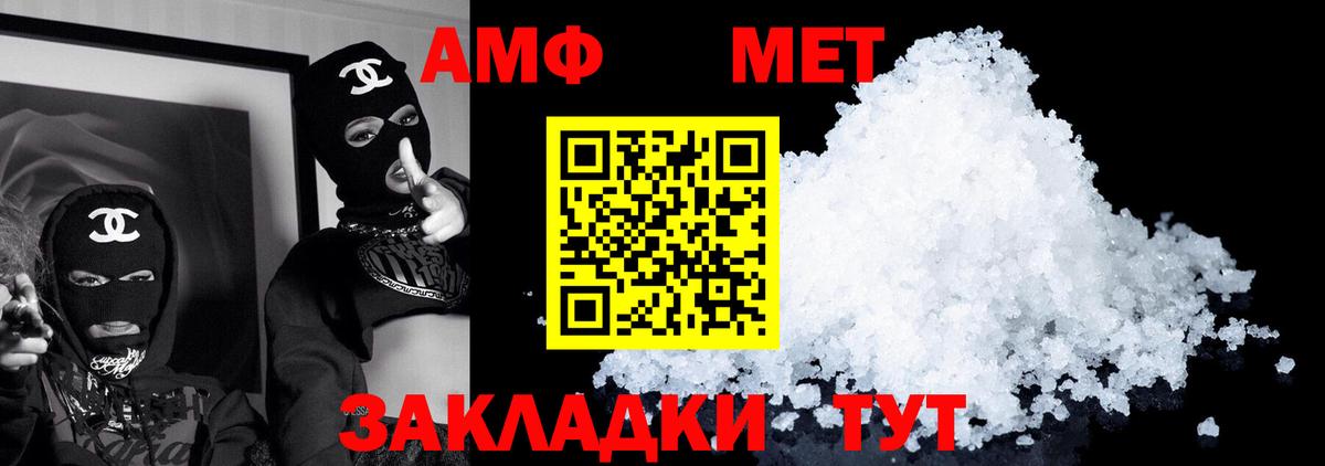 Амфетамин 97% Асбест