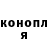 Кодеин Purple Drank Chris Rushnok