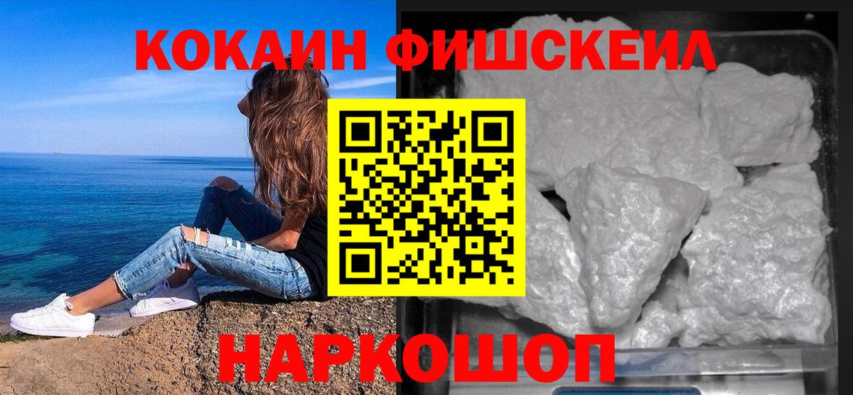 Кокаин Колумбийский Асбест