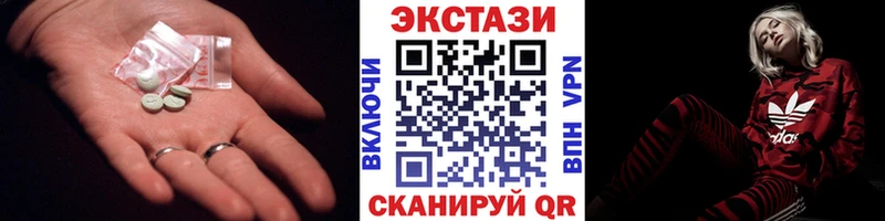 Экстази Дубай Асбест