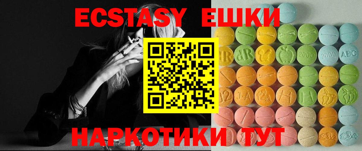 A-PVP  Асбест  Вход с VPN  Бошки Шишки  Плюхи  Мяу-Мяу  Кокаин  Гашиш  Купить наркотики цена  МЕФ 
