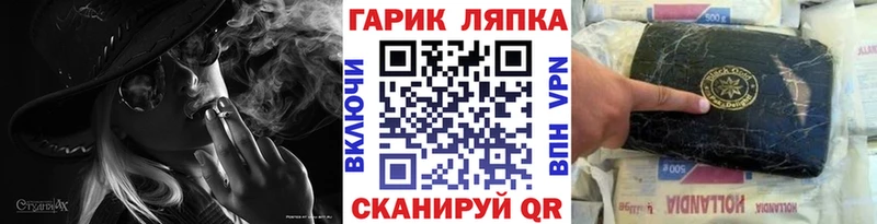 ГАШ ice o lator Асбест