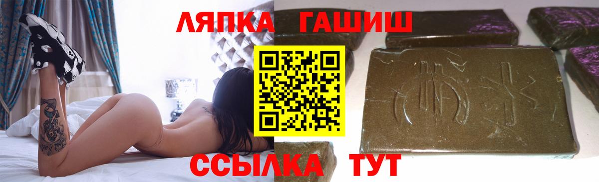 ГАШИШ Cannabis  Вход с VPN  Асбест 