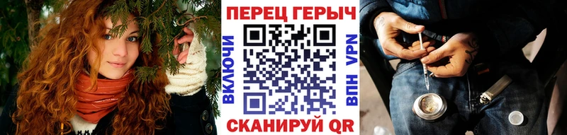 Героин герыч купить наркотики сайты Асбест