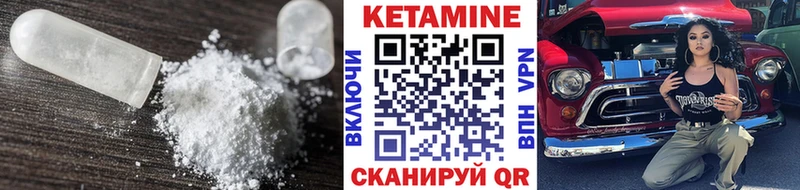 купить наркотик  Асбест  Кетамин VHQ 