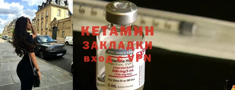 omg зеркало  Асбест  Кетамин ketamine  где продают  