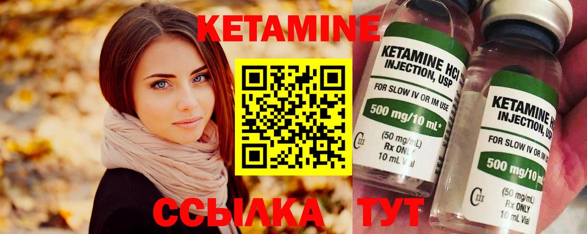 Меф кристаллы  Асбест  Канабис  Купить закладку  Кокаин  ГАШИШ  Вход с VPN 