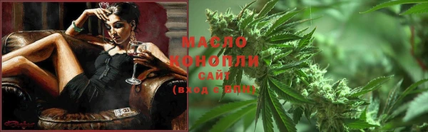 мефедрон Новокубанск