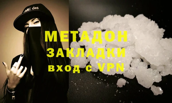 мефедрон Новокубанск