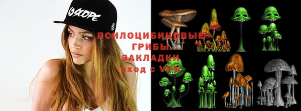 мефедрон Новокубанск