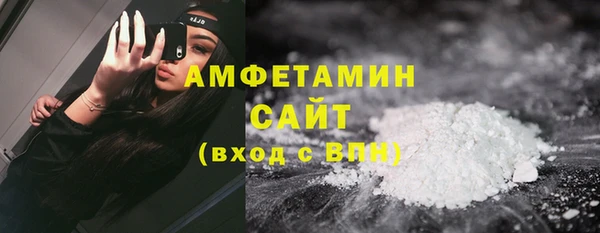 гидра Нефтегорск