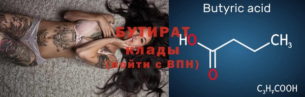 гидра Нефтегорск