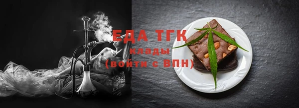 mdma Новозыбков