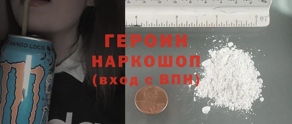 гидра Нефтегорск