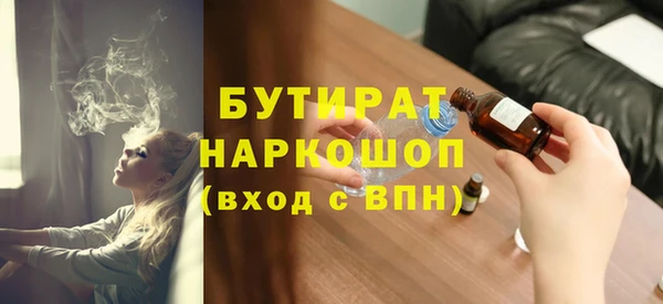альфа пвп VHQ Нефтекумск
