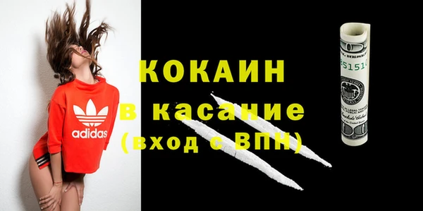 гидра Нефтегорск
