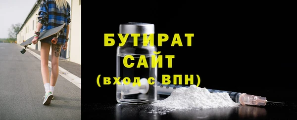 mdma Новозыбков
