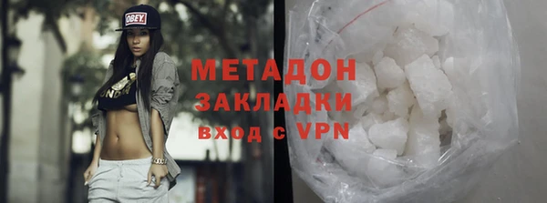 мефедрон Новокубанск