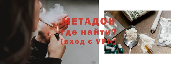 спиды Болотное