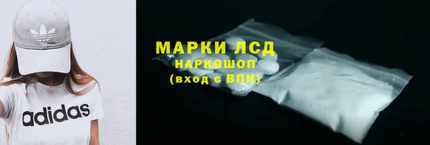 mdma Новозыбков