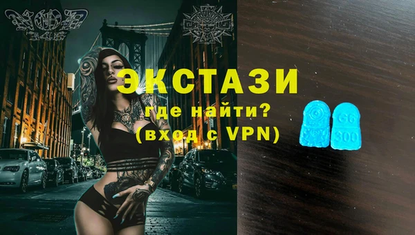 альфа пвп VHQ Нефтекумск