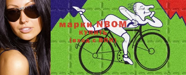 mdma Новозыбков