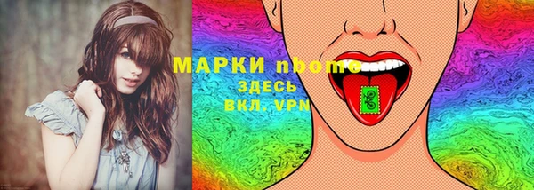гидра Нефтегорск