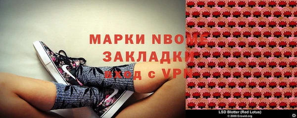 мефедрон Новокубанск