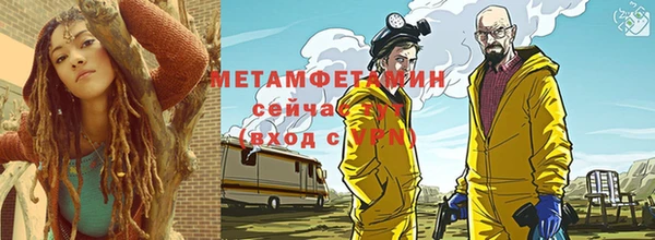 mdma Новозыбков