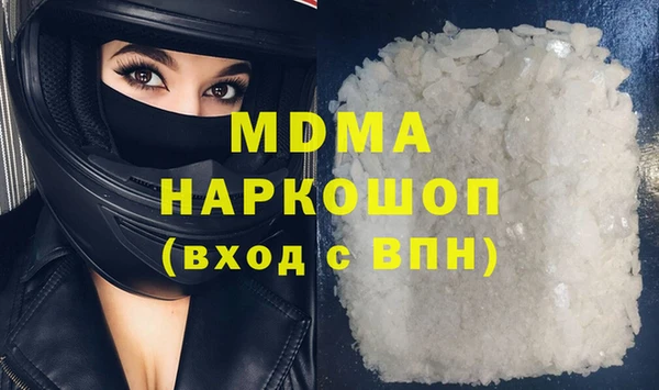 альфа пвп VHQ Нефтекумск