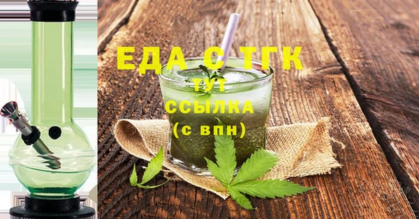 гидра Нефтегорск