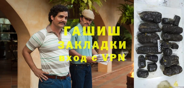 альфа пвп VHQ Нефтекумск