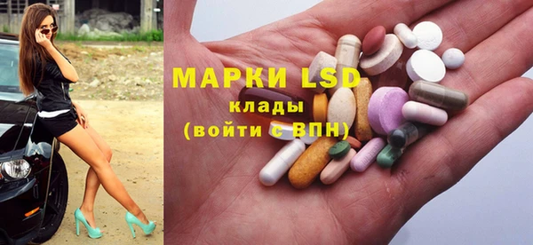 гидра Нефтегорск