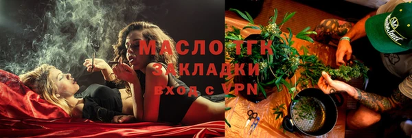 альфа пвп VHQ Нефтекумск