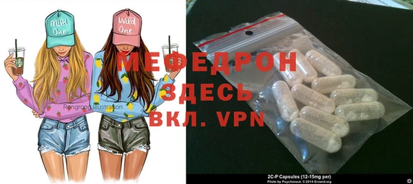 гидра Нефтегорск