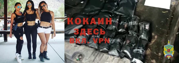 мефедрон Новокубанск