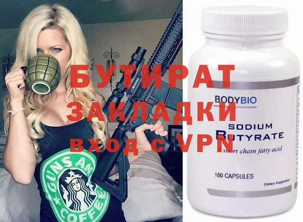 мефедрон Новокубанск