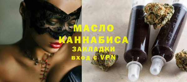 гидра Нефтегорск