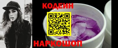 кокаин премиум Аргун