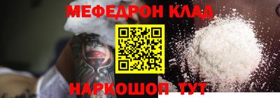кристаллы Апрелевка