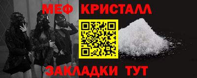 прущие крисы Азнакаево