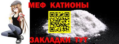 кристаллы Апрелевка