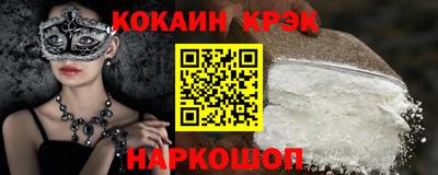 кристаллы Апрелевка