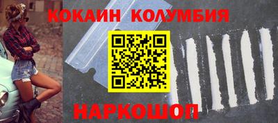кристаллы Апрелевка