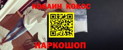 кокаин премиум Аргун