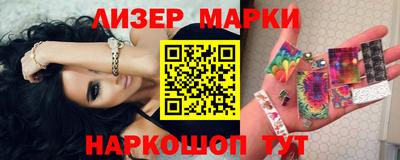 кокаин премиум Аргун