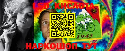 кристаллы Апрелевка