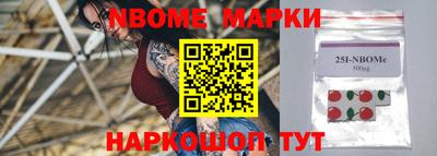 прущие крисы Азнакаево