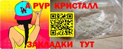 хмурый Апшеронск